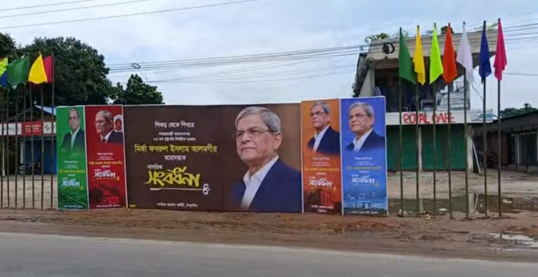 রাষ্ট্রপতি মির্জা ফখরুলের প্রথম সফর ঘিরে উৎসবের আবহ